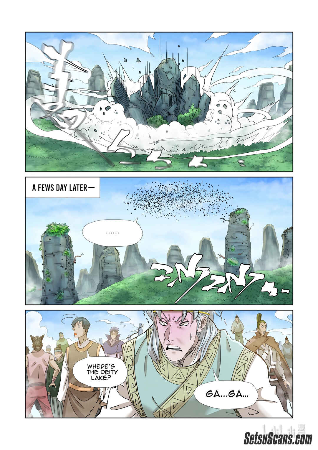 Yāo Shén Jì Chapter 353 - Page 5
