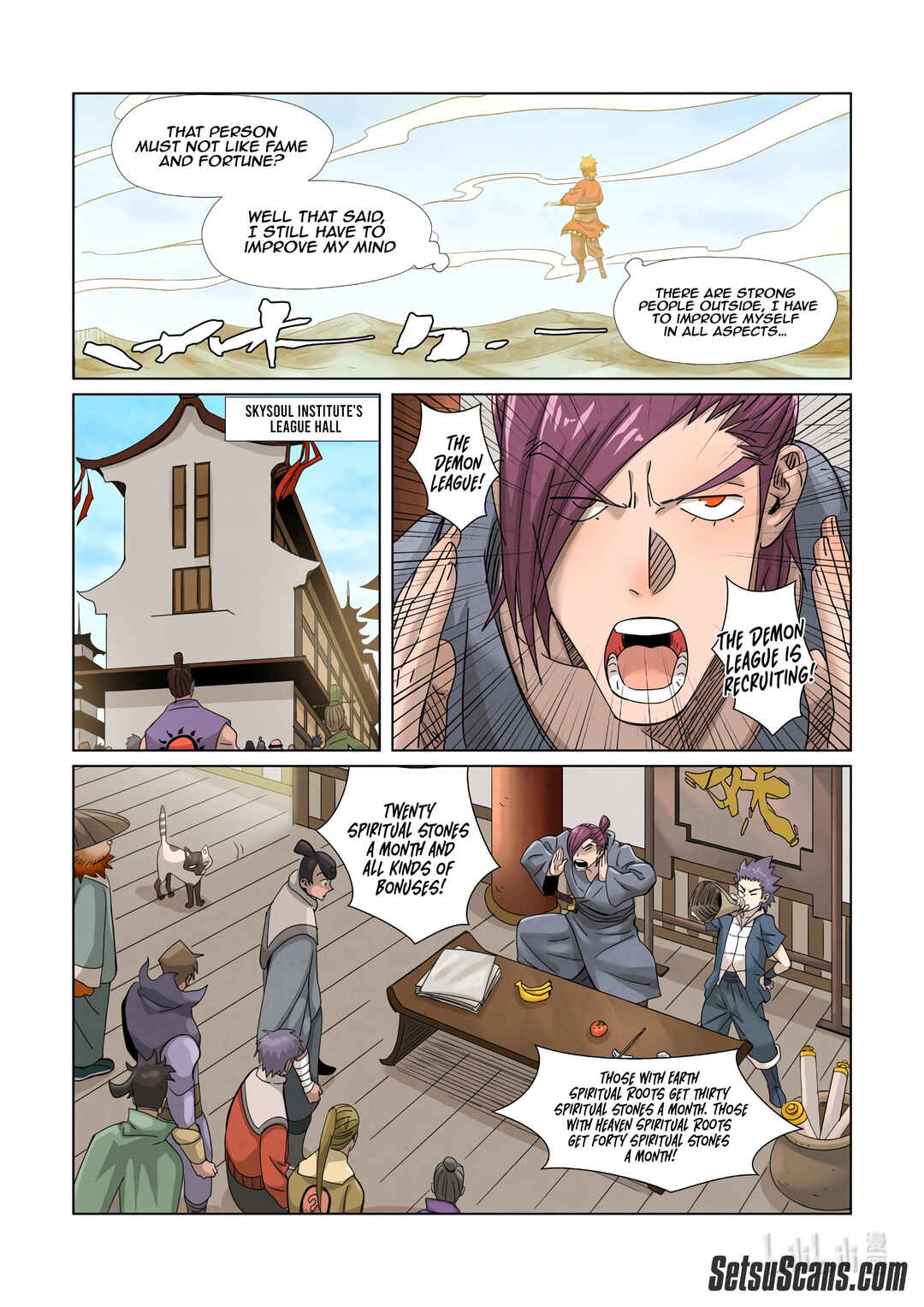 Yāo Shén Jì Chapter 353 - Page 8
