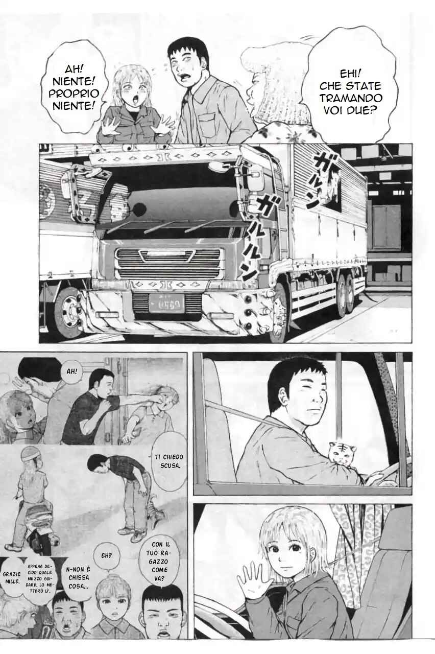 Sekitou Erejii: Toukyou Monogatari Chapter 2 - Page 12