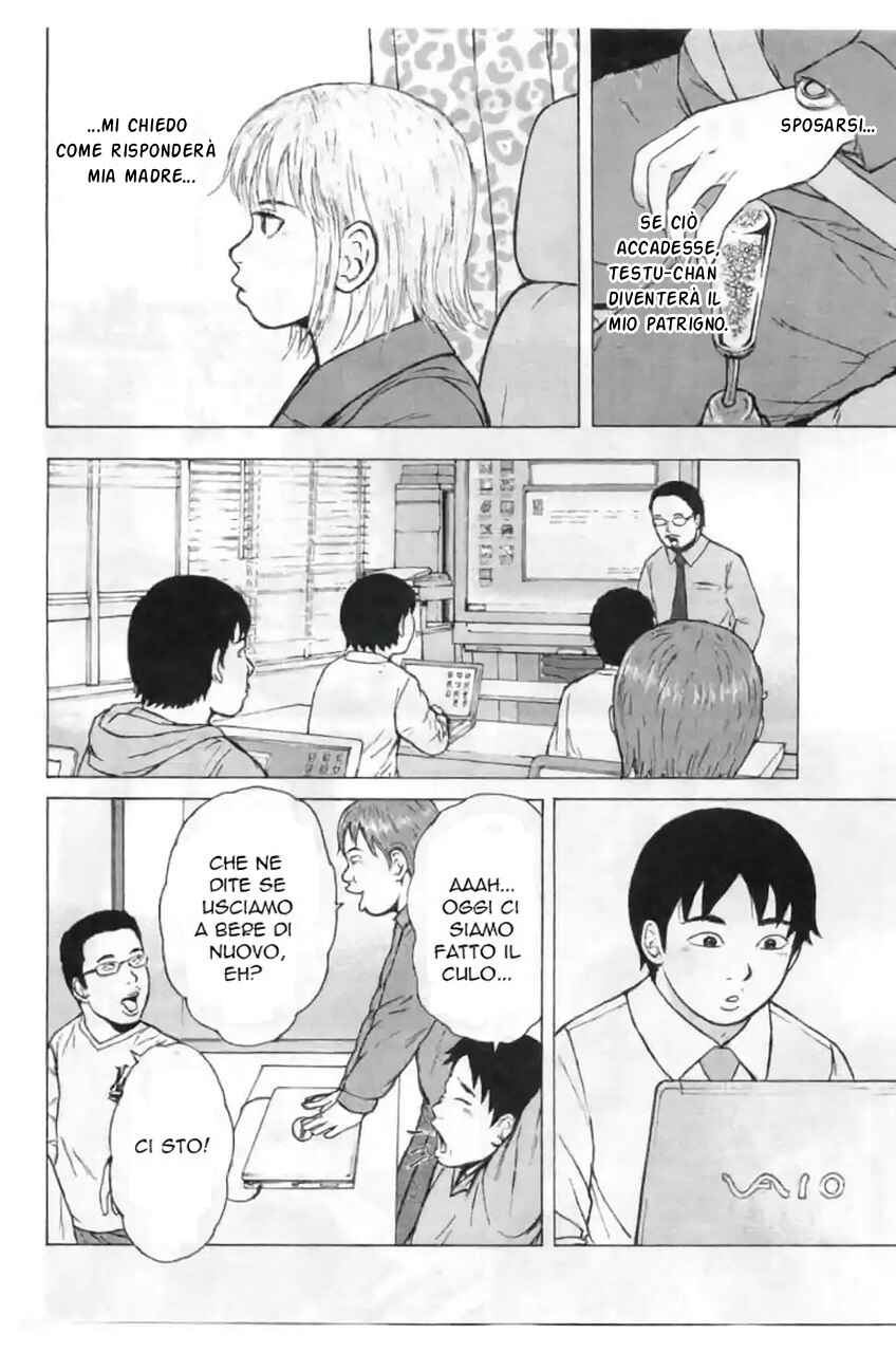 Sekitou Erejii: Toukyou Monogatari Chapter 2 - Page 13