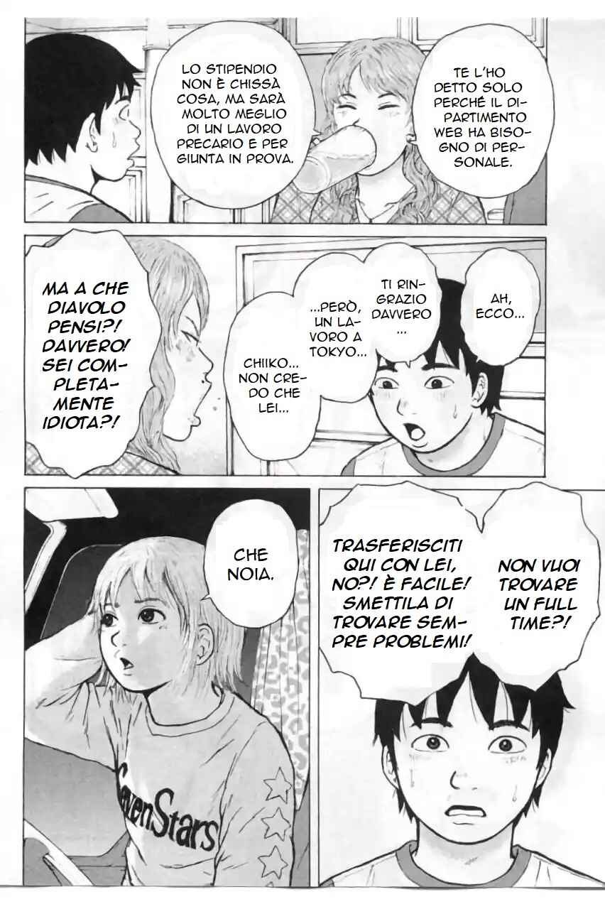 Sekitou Erejii: Toukyou Monogatari Chapter 2 - Page 17