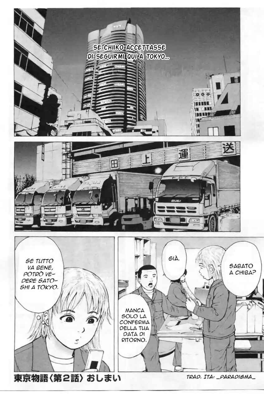 Sekitou Erejii: Toukyou Monogatari Chapter 2 - Page 19