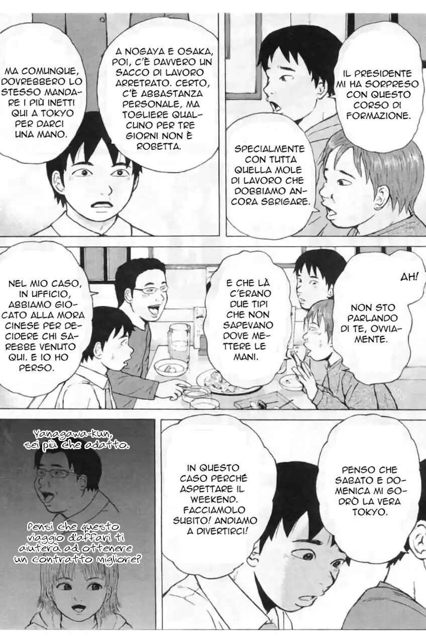 Sekitou Erejii: Toukyou Monogatari Chapter 2 - Page 5