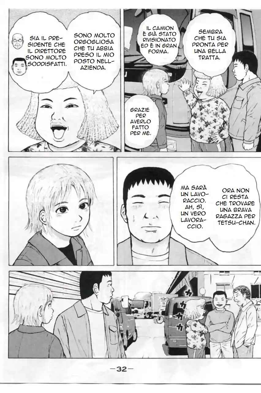 Sekitou Erejii: Toukyou Monogatari Chapter 2 - Page 9