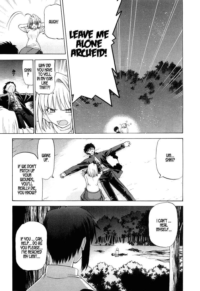 Shingetsutan: Tsukihime Chapter 14 - Page 12