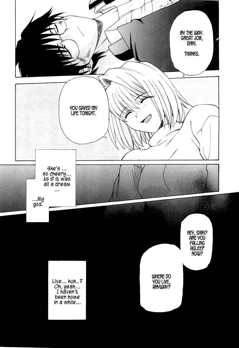 Shingetsutan: Tsukihime Chapter 14 - Page 14