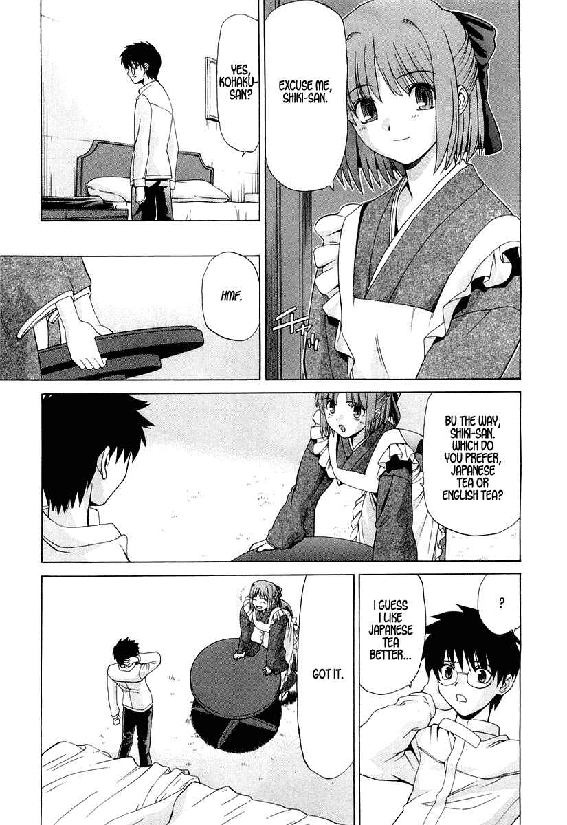 Shingetsutan: Tsukihime Chapter 14 - Page 18