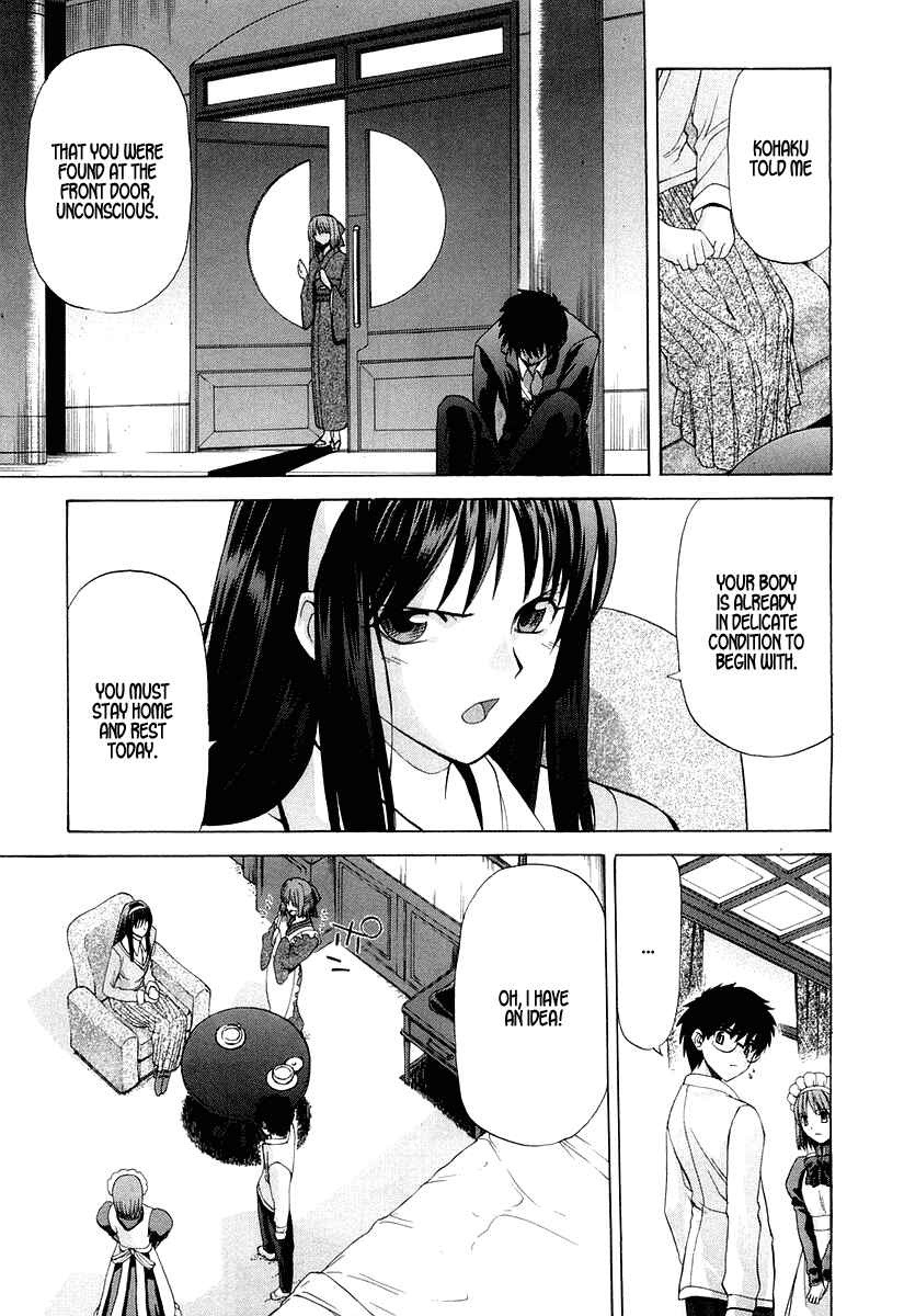 Shingetsutan: Tsukihime Chapter 14 - Page 22