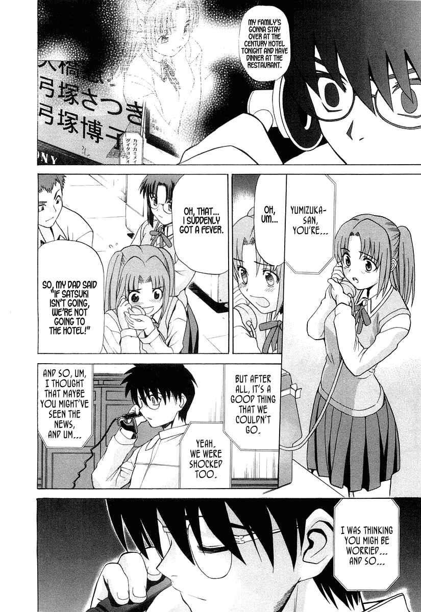 Shingetsutan: Tsukihime Chapter 14 - Page 27
