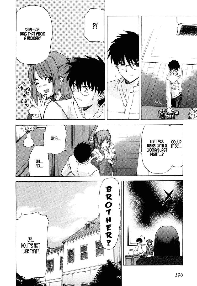 Shingetsutan: Tsukihime Chapter 14 - Page 29