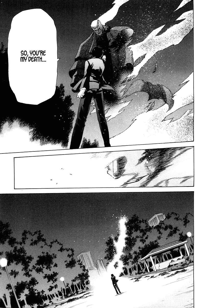 Shingetsutan: Tsukihime Chapter 14 - Page 6