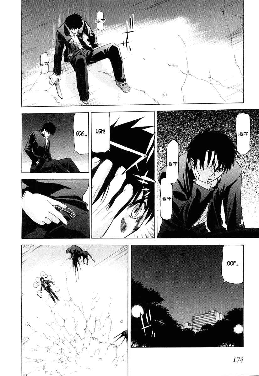 Shingetsutan: Tsukihime Chapter 14 - Page 7