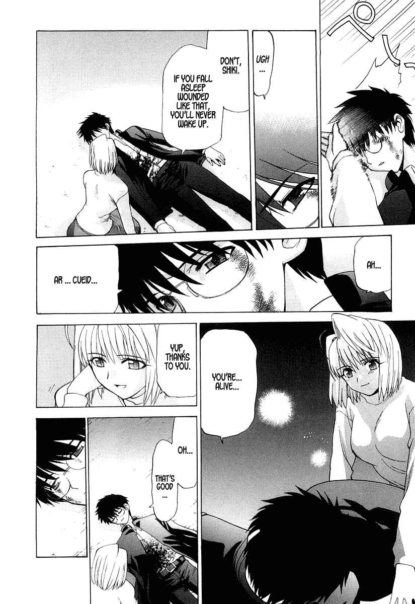 Shingetsutan: Tsukihime Chapter 14 - Page 9