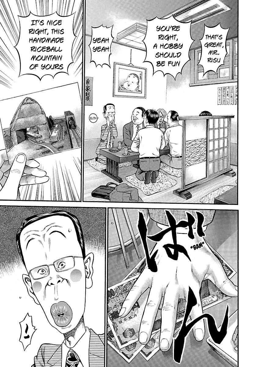Ninja Papa Chapter 49 - Page 1