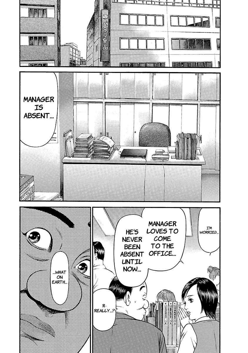 Ninja Papa Chapter 49 - Page 13