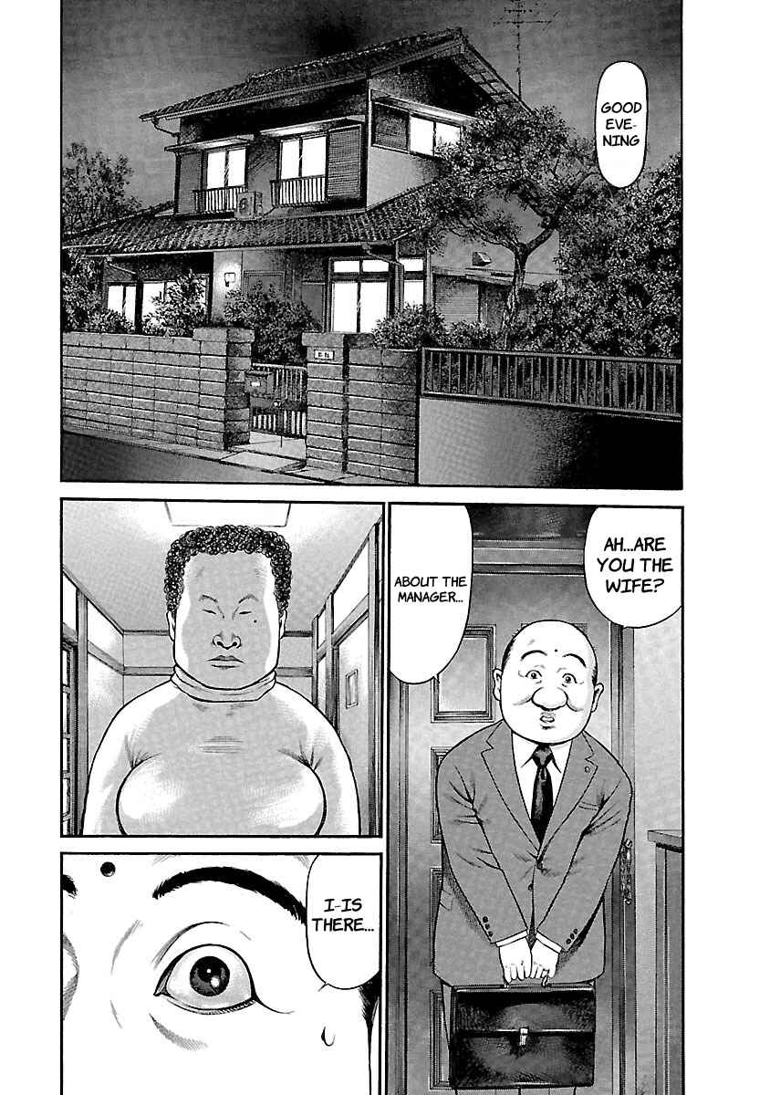 Ninja Papa Chapter 49 - Page 17