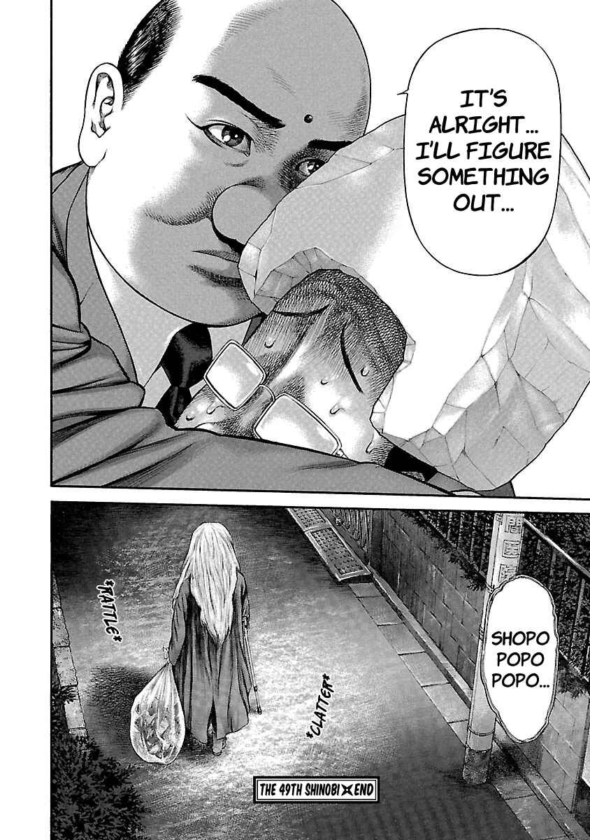 Ninja Papa Chapter 49 - Page 23