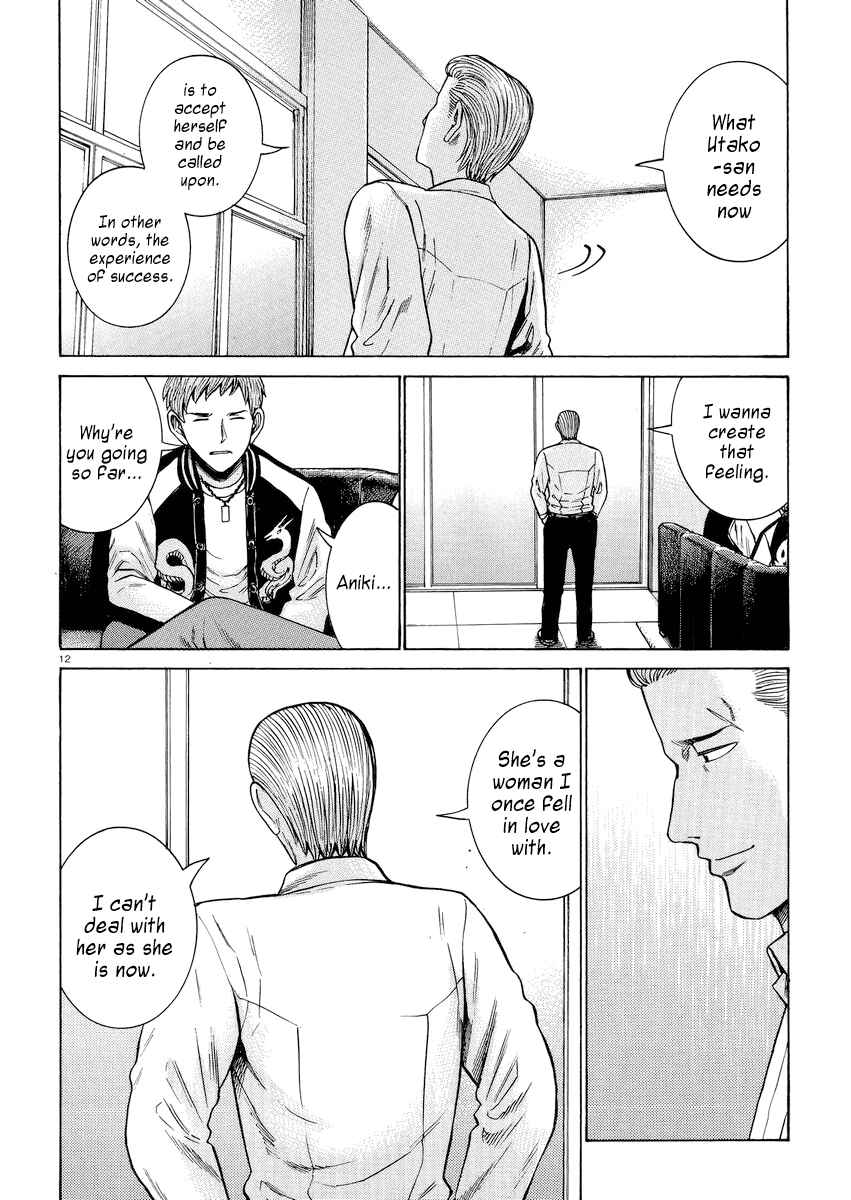 Hinamatsuri Chapter 54 - Page 12