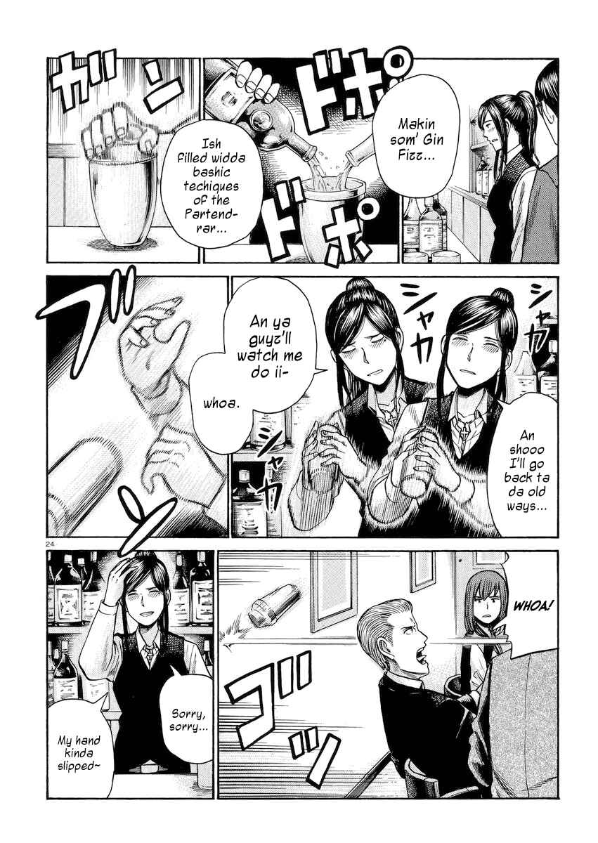Hinamatsuri Chapter 54 - Page 24
