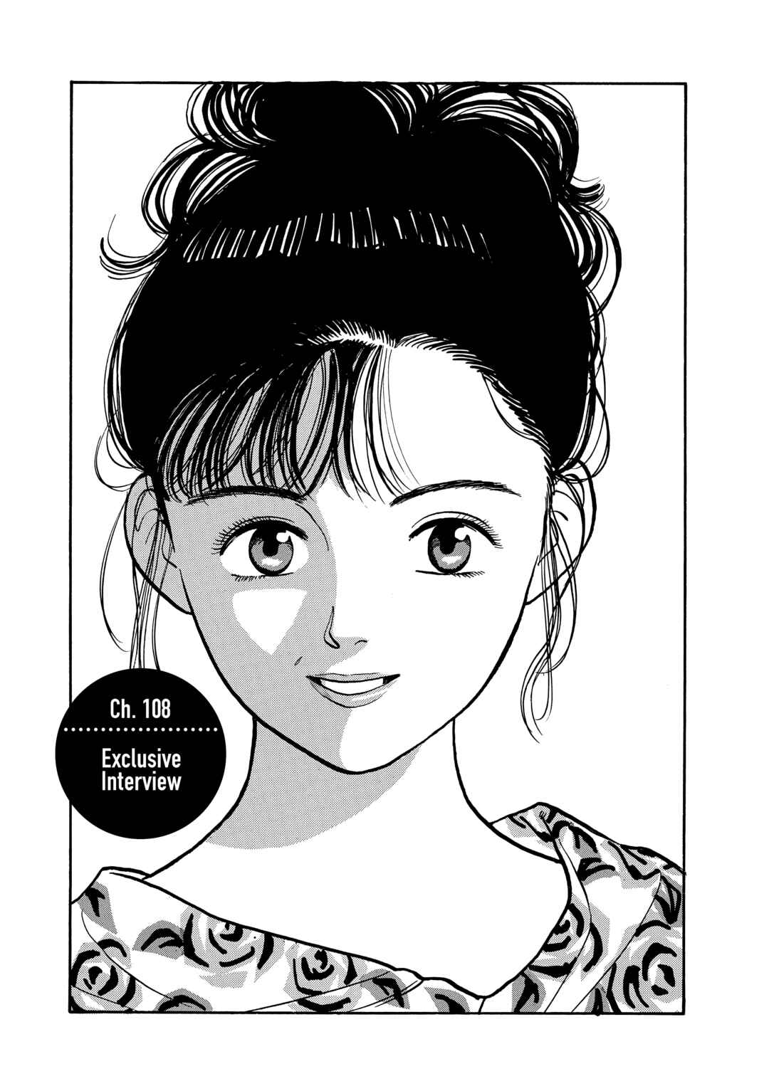 Yawara! Chapter 108 - Page 1