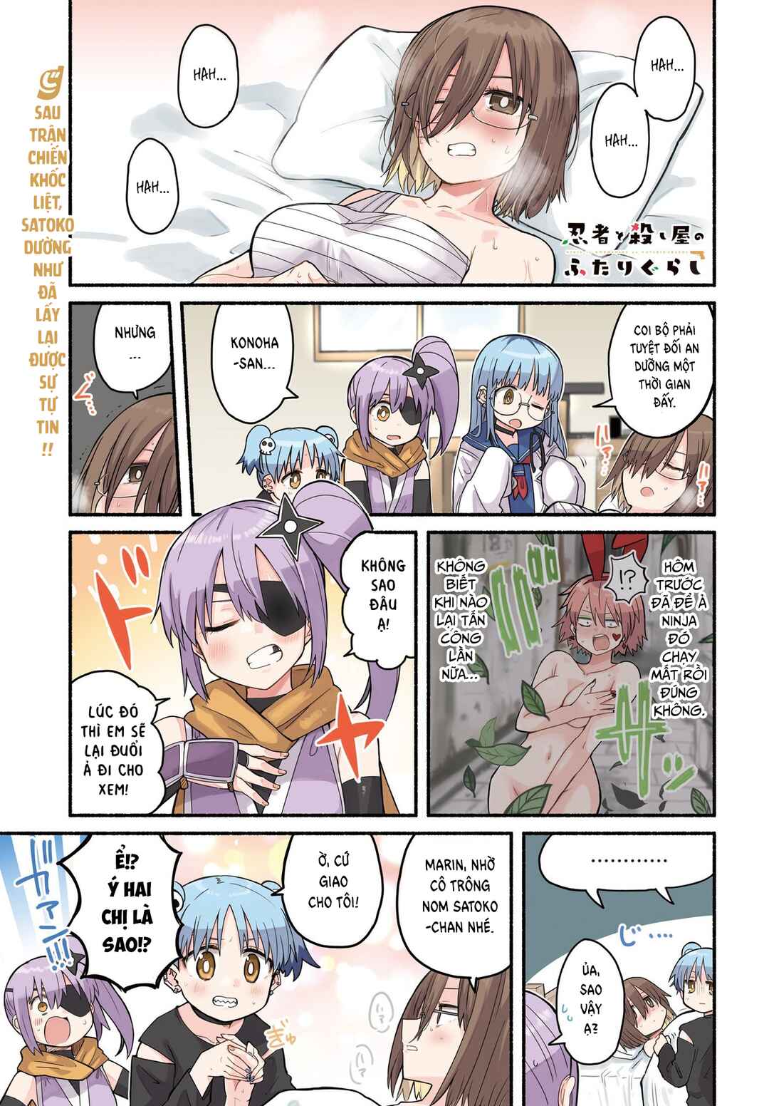 Ninja to Koroshiya no Futarigurashi Chapter 24 - Page 1