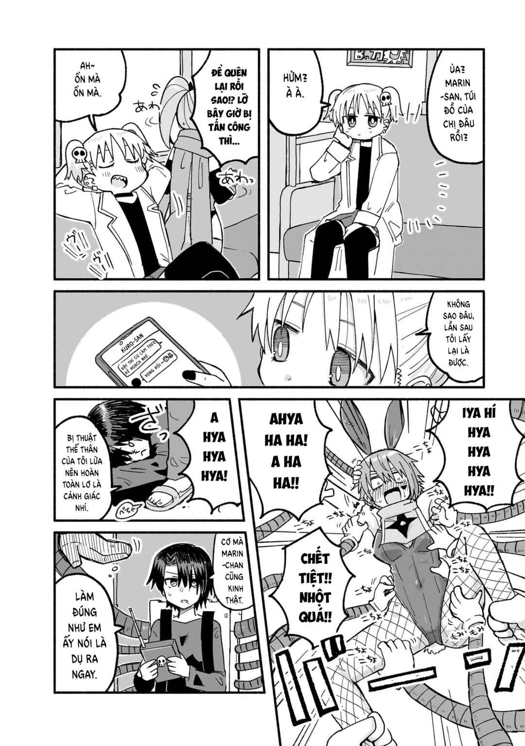 Ninja to Koroshiya no Futarigurashi Chapter 24 - Page 12