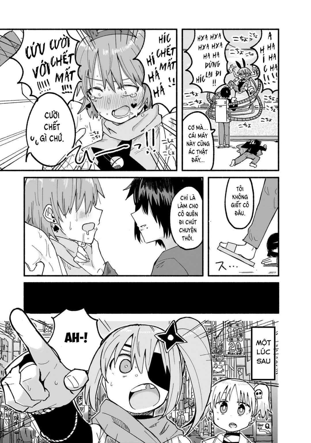 Ninja to Koroshiya no Futarigurashi Chapter 24 - Page 13