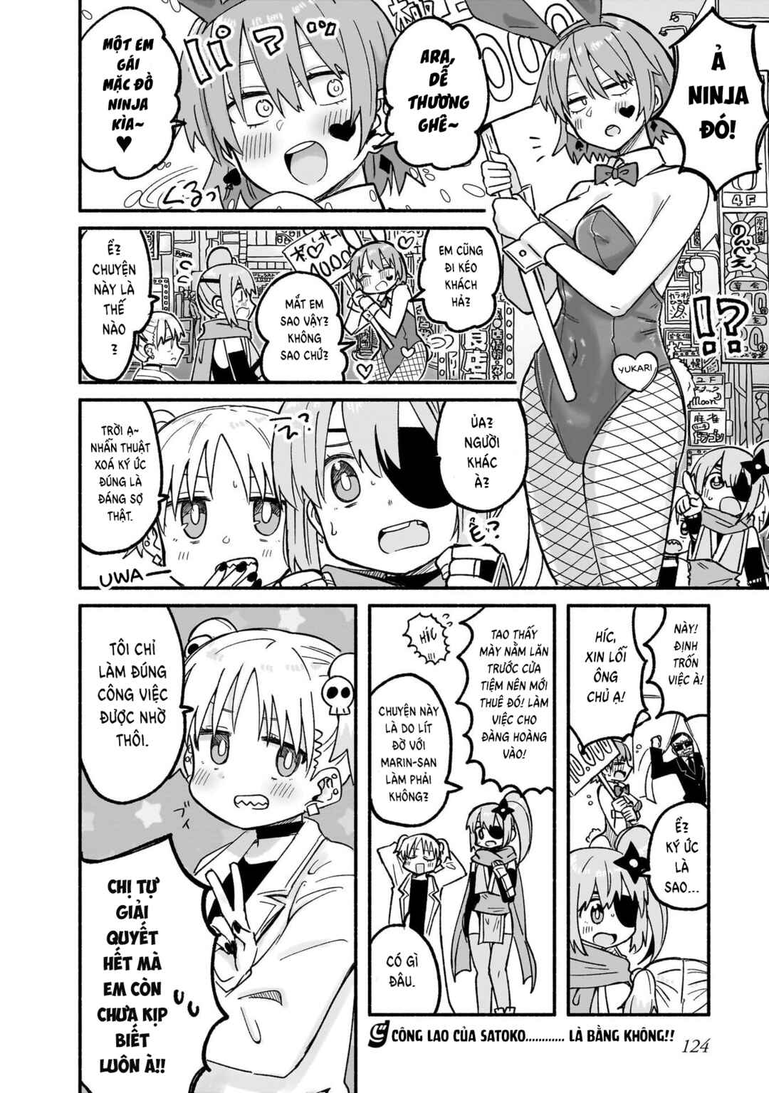 Ninja to Koroshiya no Futarigurashi Chapter 24 - Page 14