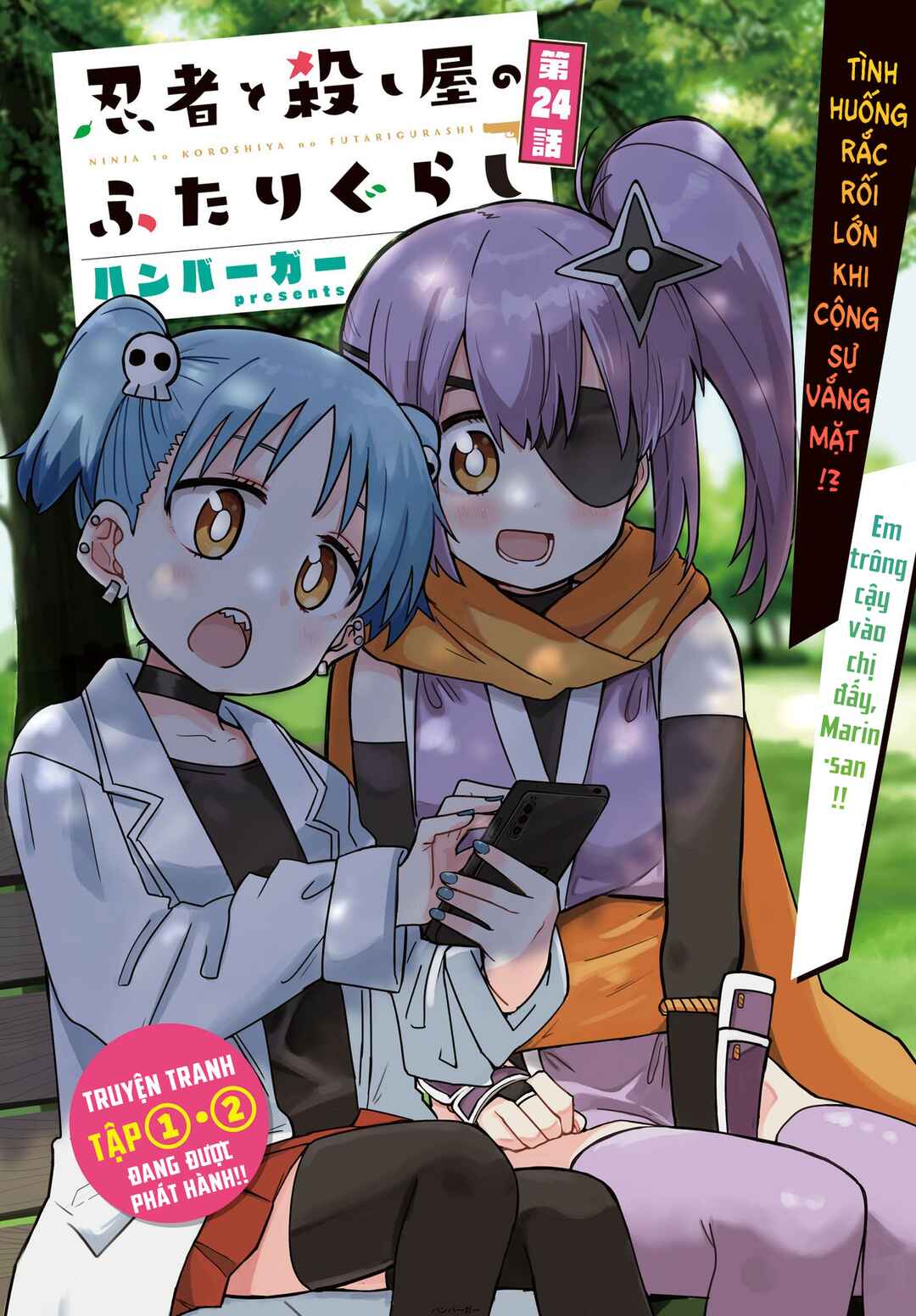 Ninja to Koroshiya no Futarigurashi Chapter 24 - Page 2