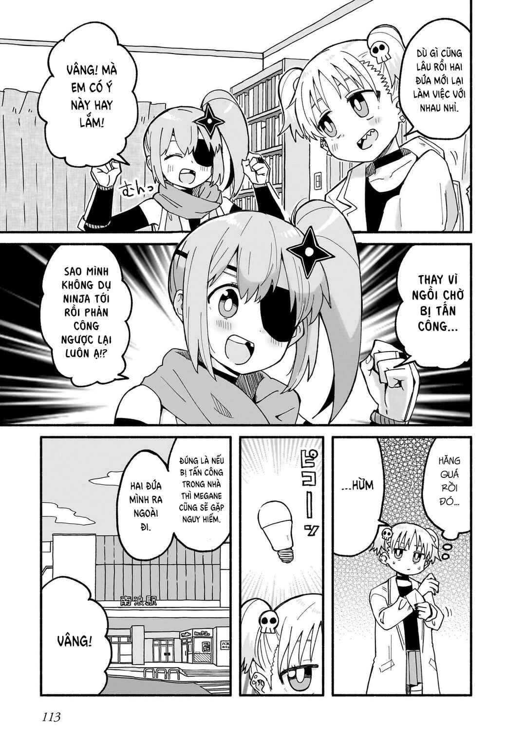Ninja to Koroshiya no Futarigurashi Chapter 24 - Page 3