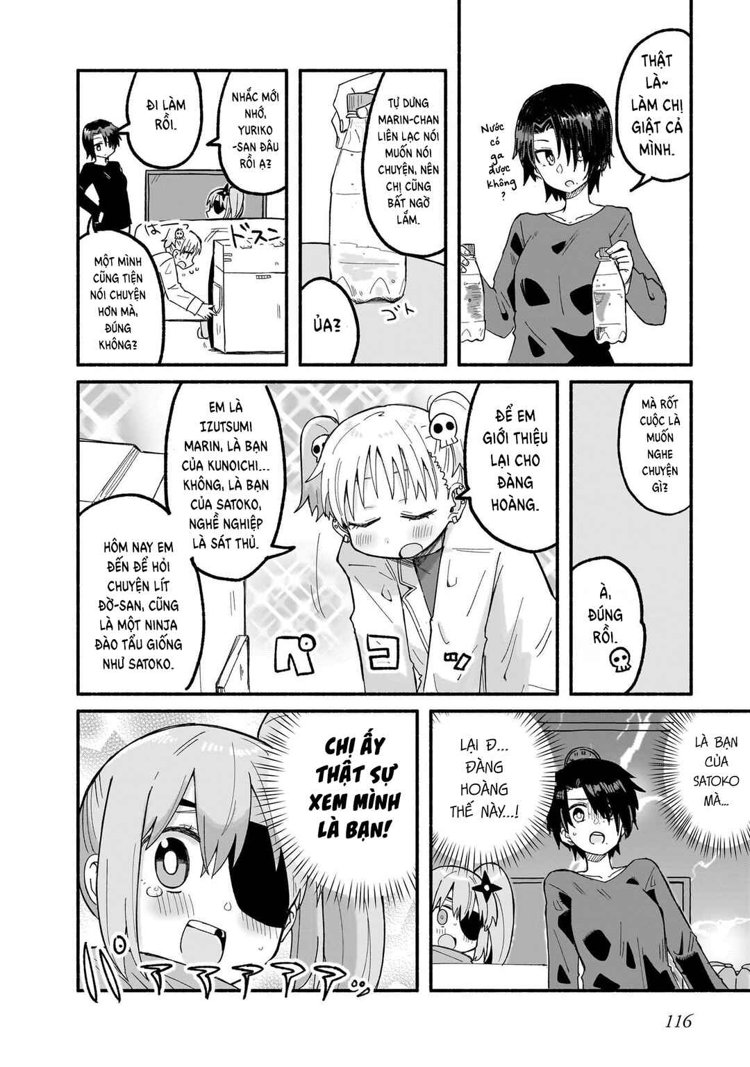 Ninja to Koroshiya no Futarigurashi Chapter 24 - Page 6