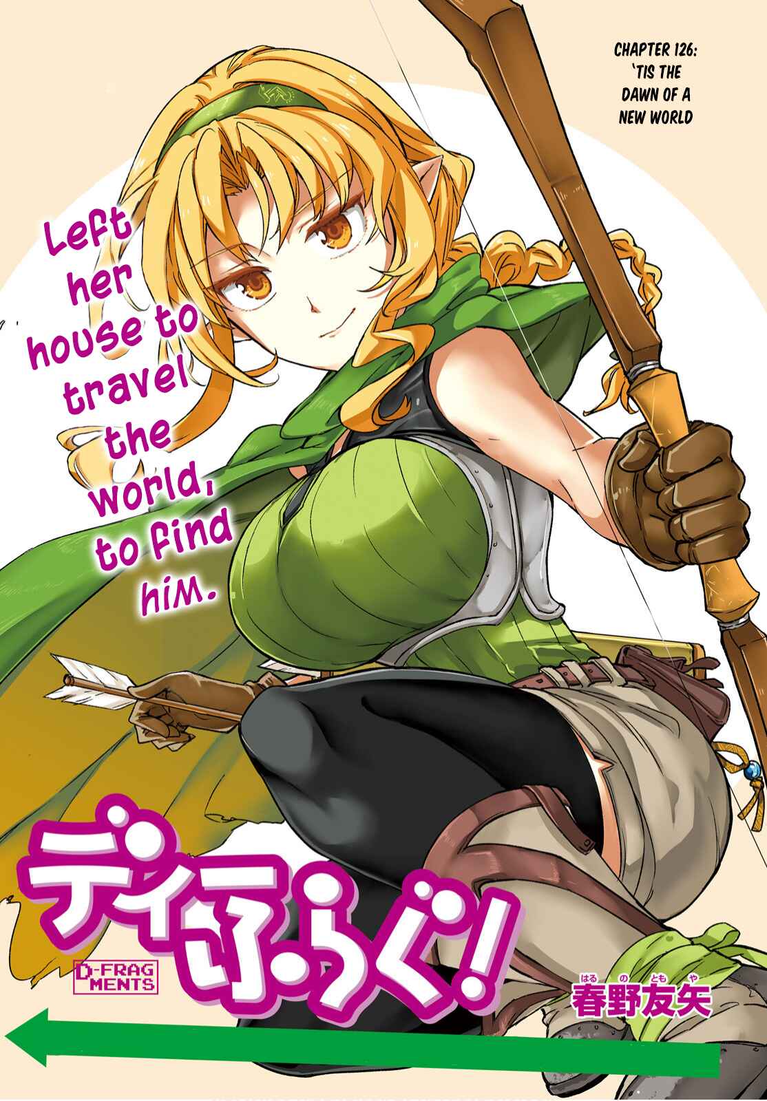 D-Frag! Chapter 126 - Page 1