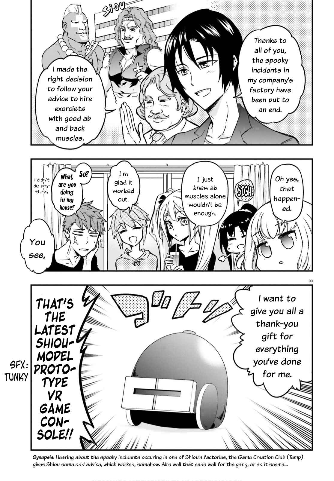 D-Frag! Chapter 126 - Page 3