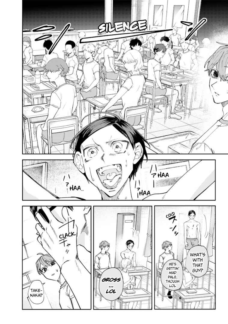 Namaiki na Gal Ane o Wakaraseru Hanashi Chapter 33 - Page 11