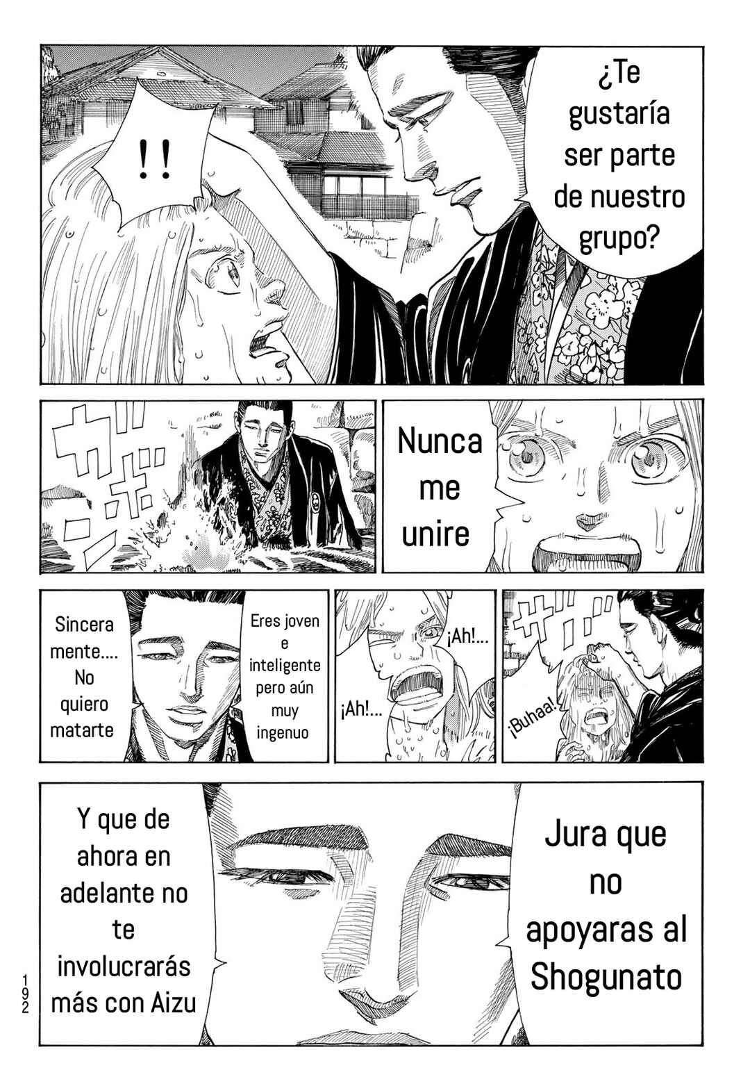 The Blue Wolves of Mibu Chapter 16 - Page 15