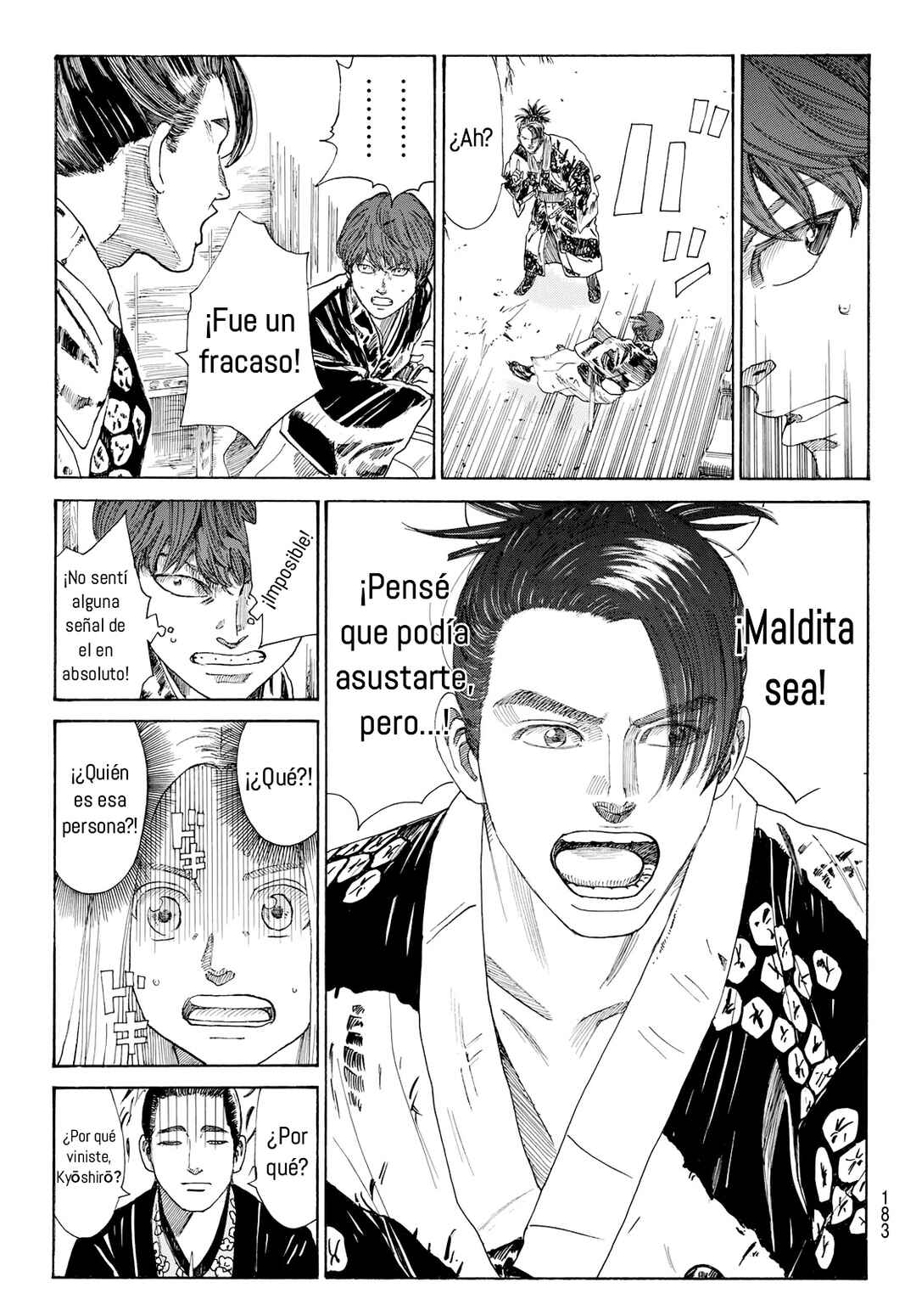 The Blue Wolves of Mibu Chapter 16 - Page 6
