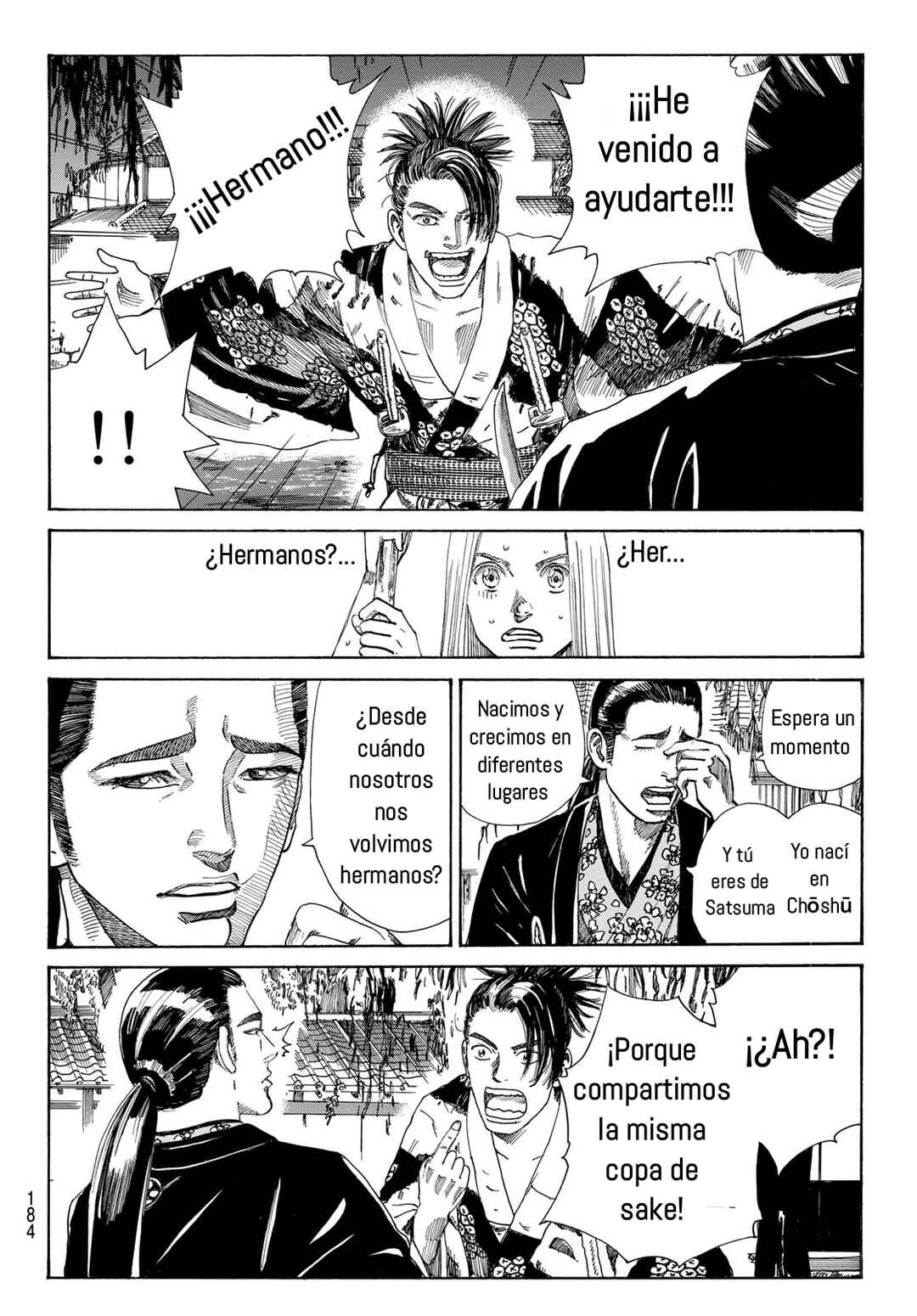 The Blue Wolves of Mibu Chapter 16 - Page 7