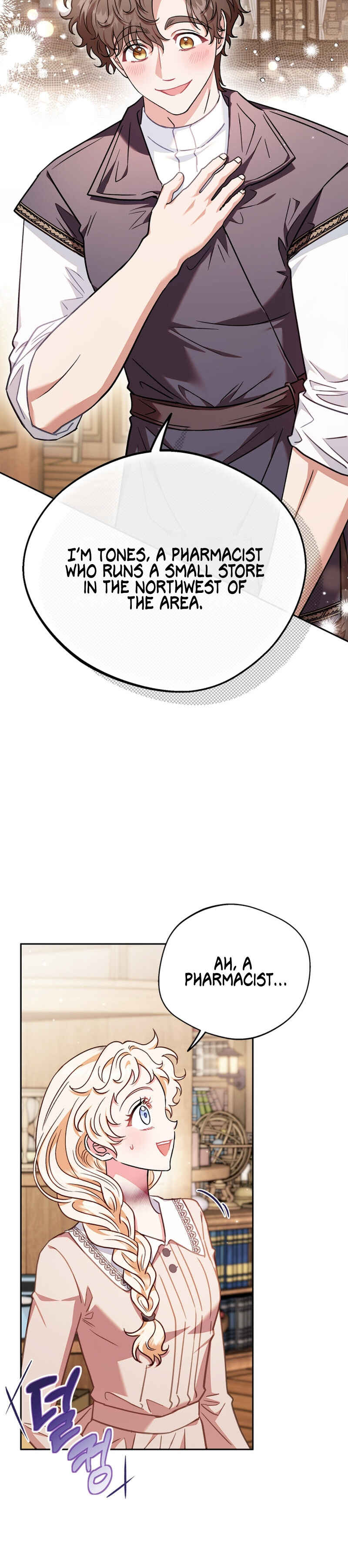 I Will Become the Villain's Poison Taster Chapter 21 - Page 12