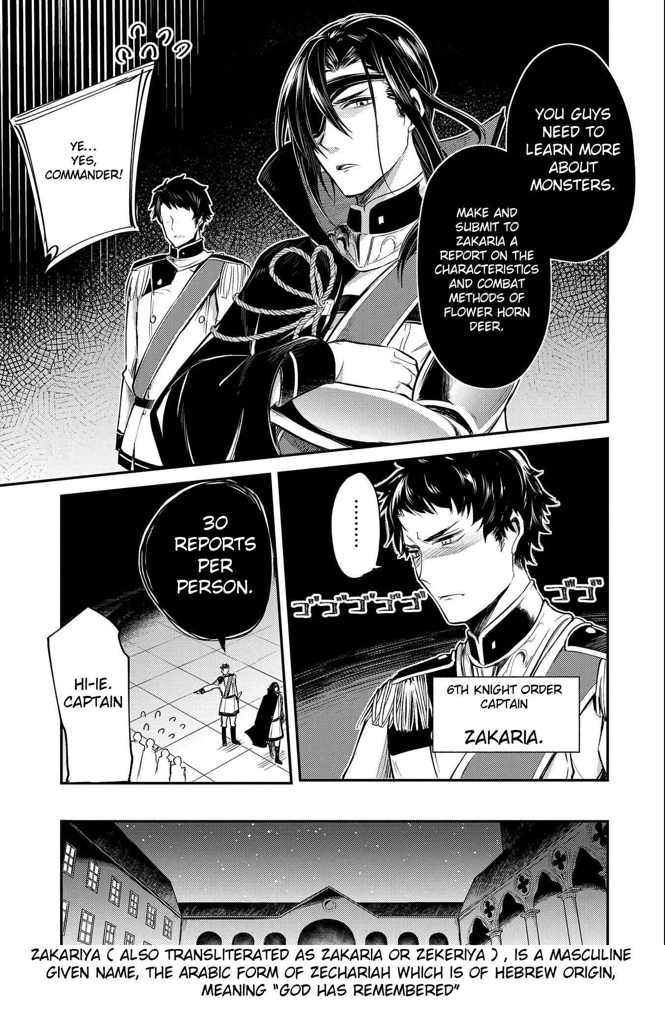 Tenseishita Daiseijo wa, Seijo Dearu Koto wo Hitakakusu - A Tale of The Great Saint Chapter 6 - Page 13