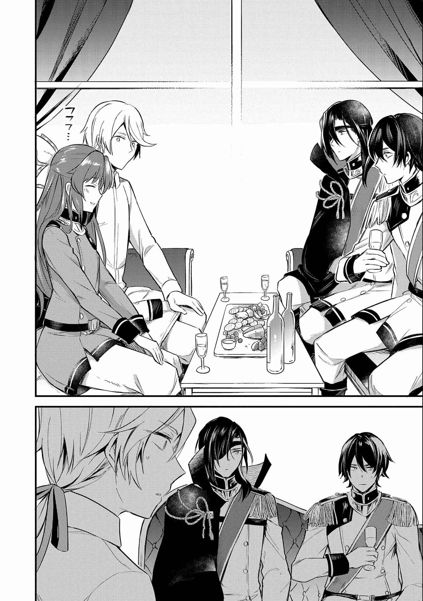 Tenseishita Daiseijo wa, Seijo Dearu Koto wo Hitakakusu - A Tale of The Great Saint Chapter 6 - Page 36