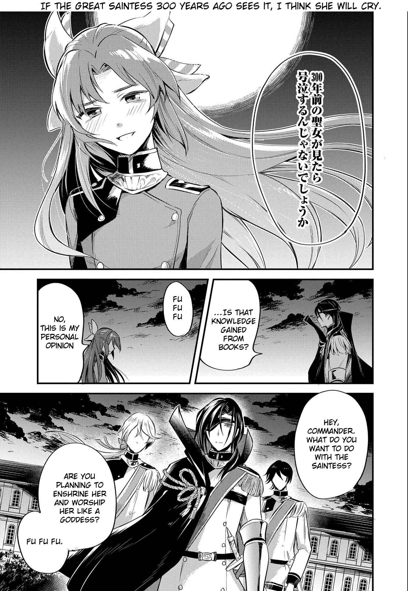 Tenseishita Daiseijo wa, Seijo Dearu Koto wo Hitakakusu - A Tale of The Great Saint Chapter 6 - Page 43