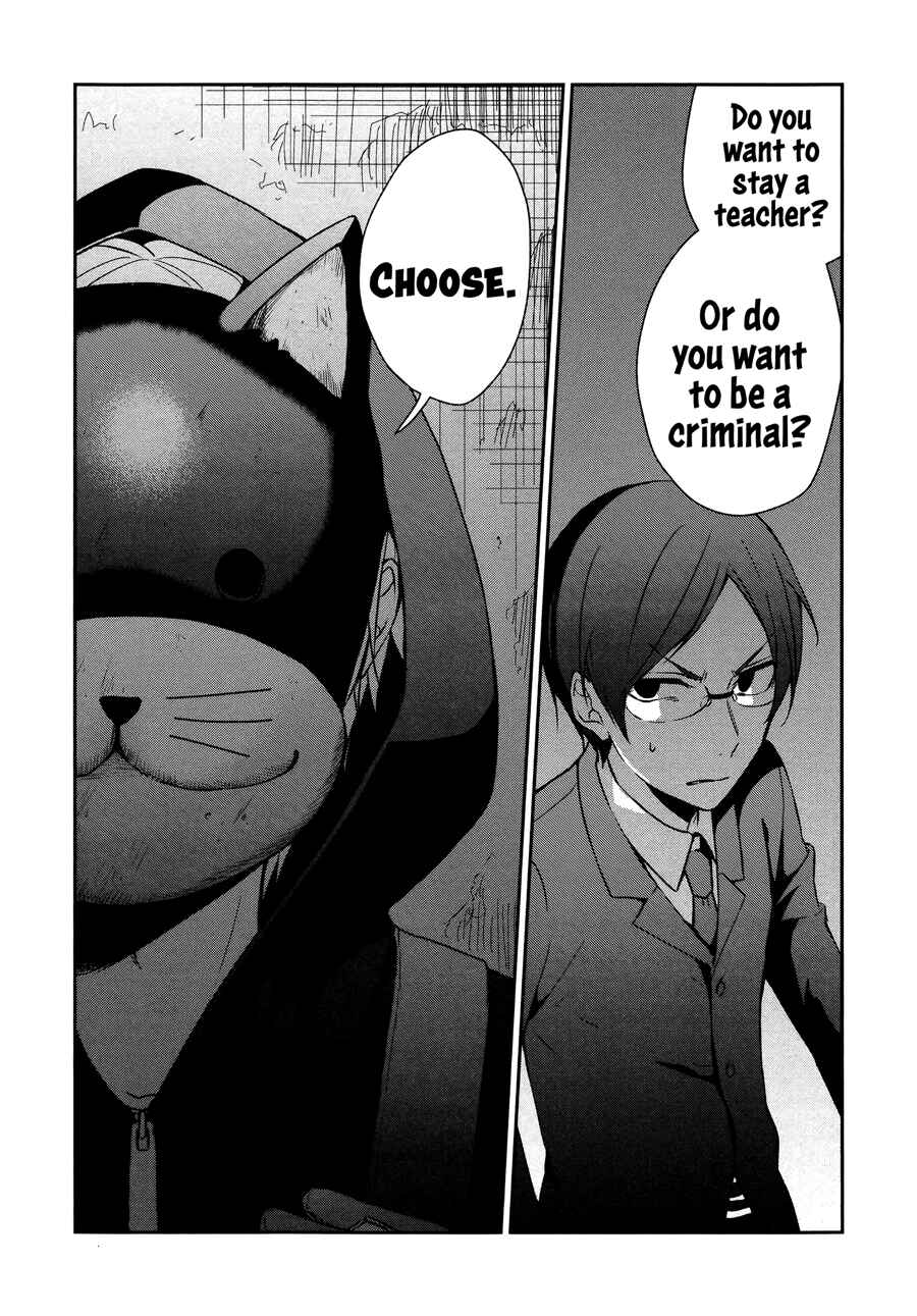 Sachiiro no One Room Chapter 14 - Page 24
