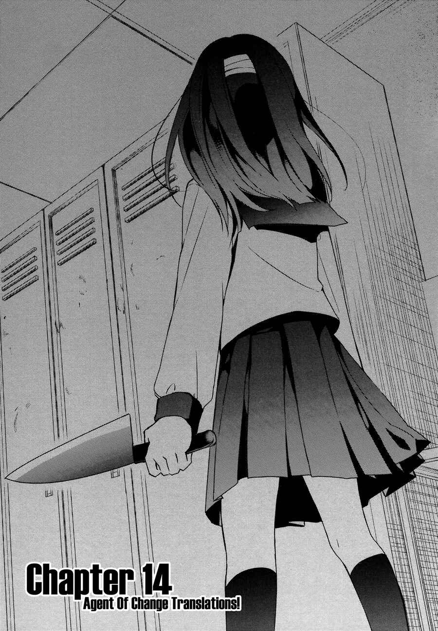 Sachiiro no One Room Chapter 14 - Page 3