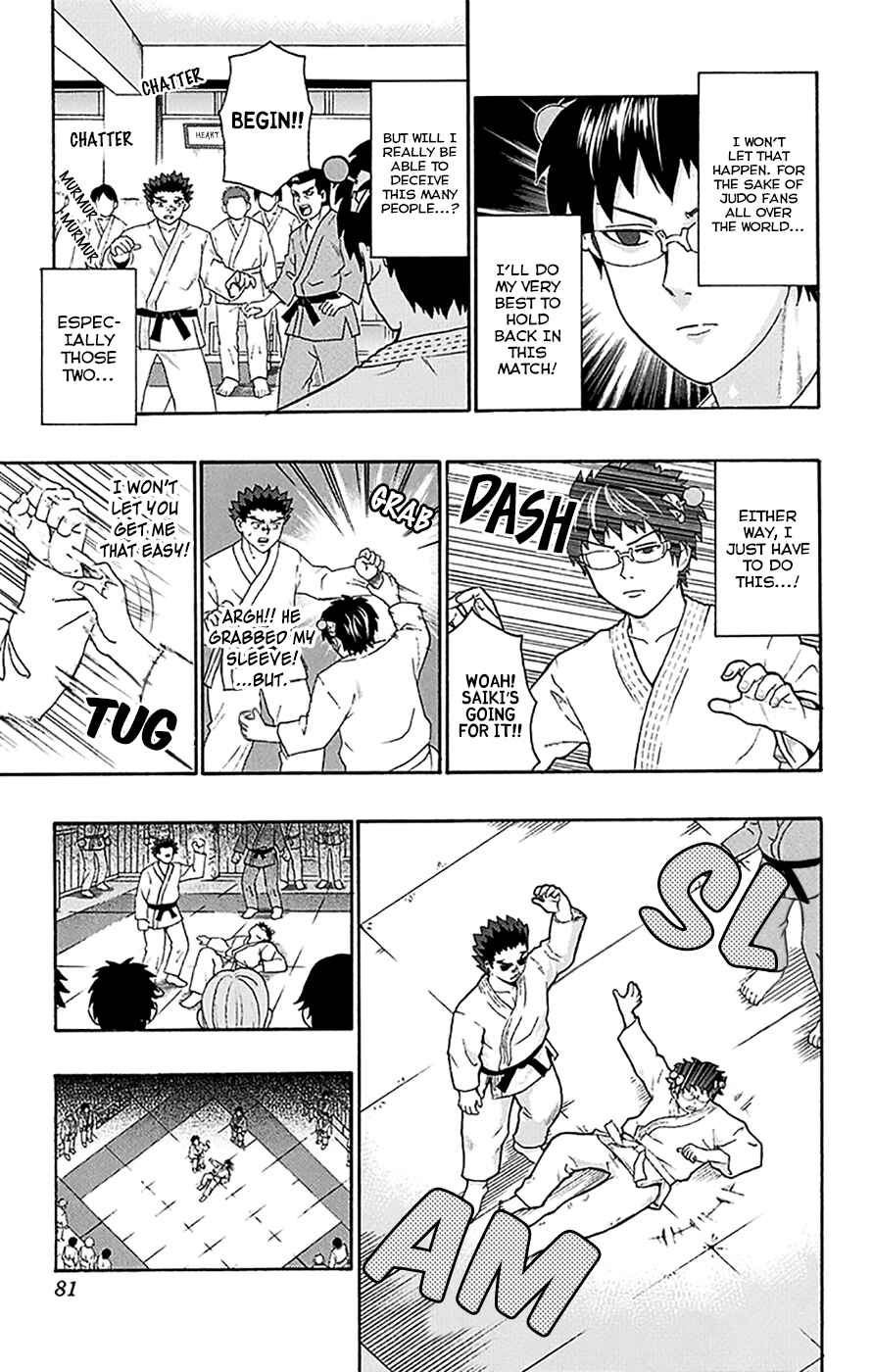 The Disastrous Life of Saiki K. Chapter 166 - Page 12
