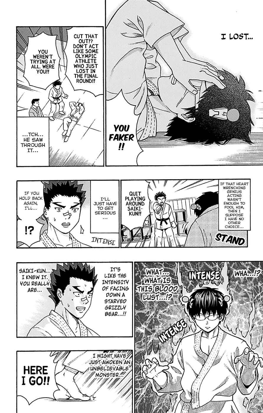 The Disastrous Life of Saiki K. Chapter 166 - Page 13