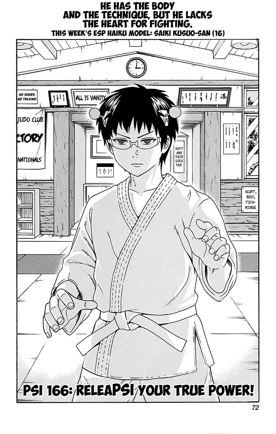 The Disastrous Life of Saiki K. Chapter 166 - Page 3