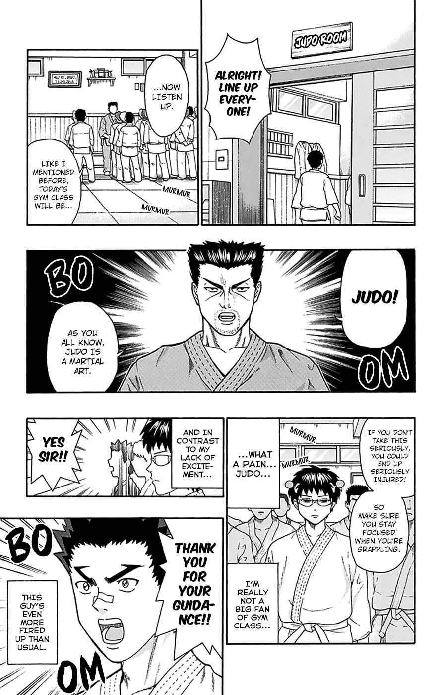The Disastrous Life of Saiki K. Chapter 166 - Page 4