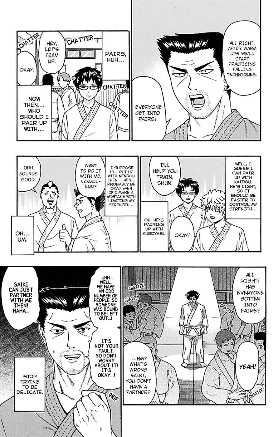 The Disastrous Life of Saiki K. Chapter 166 - Page 6