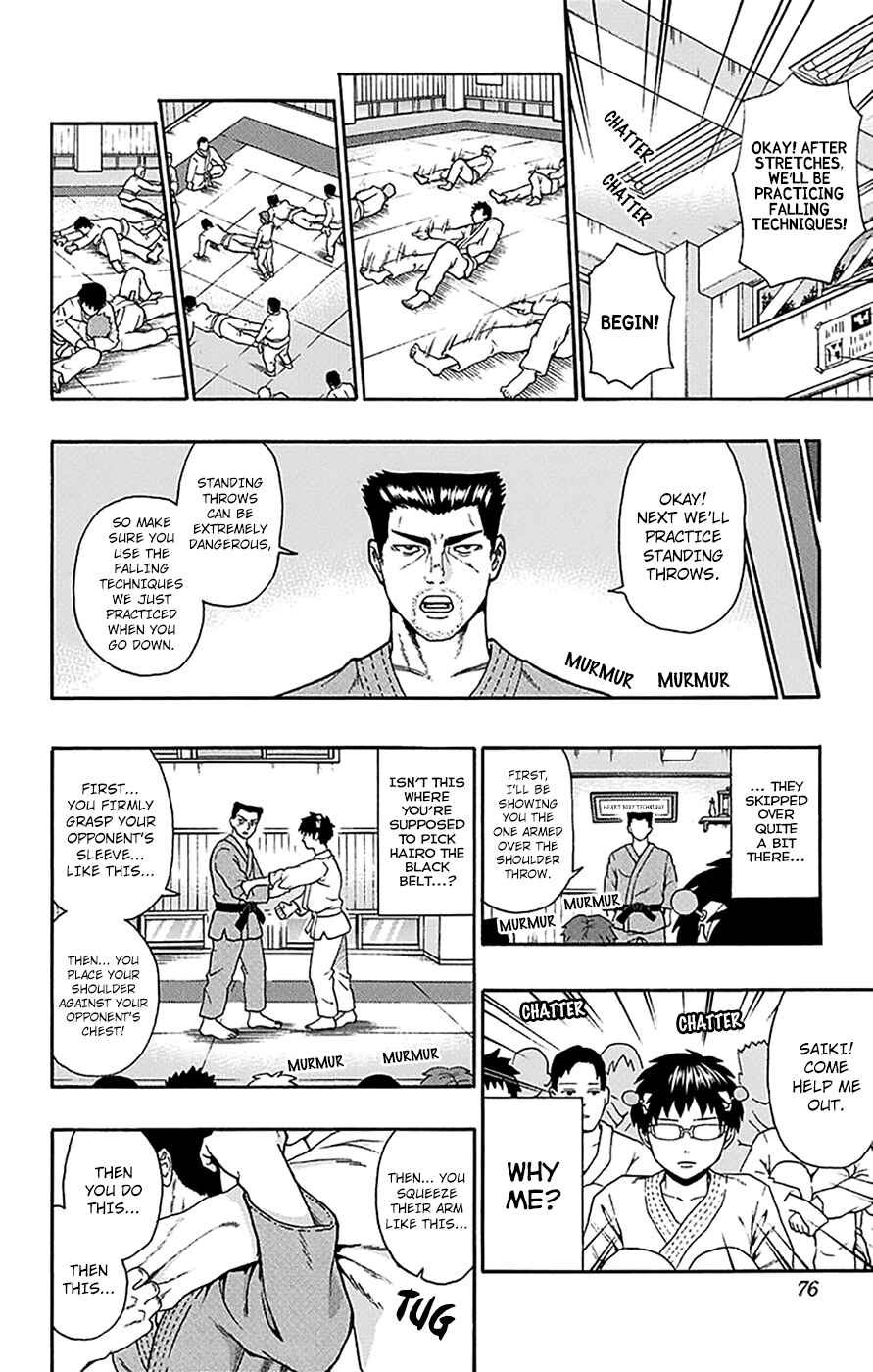 The Disastrous Life of Saiki K. Chapter 166 - Page 7