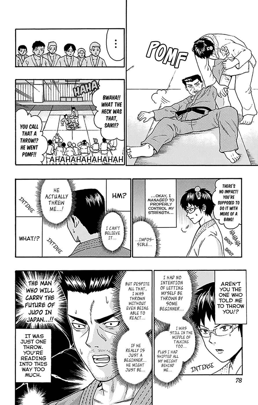The Disastrous Life of Saiki K. Chapter 166 - Page 9
